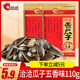 洽洽瓜子110g新货恰恰大包葵花籽五香味整箱批发装零食坚果炒货