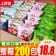 上好佳鲜虾片薯片零食大礼包虾条儿童礼物小包装休闲食品小吃整箱