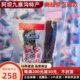 藏品乡源手撕牛肉 小包装零食 四川松潘县九寨特产 五香味 麻辣味