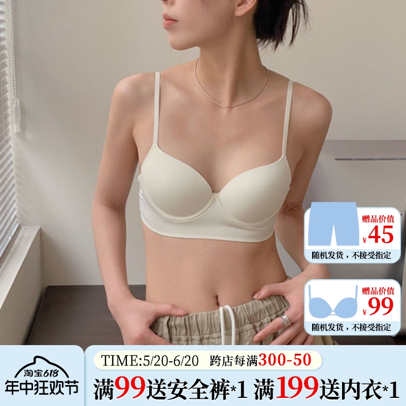 内衣女聚拢小胸吊带美背文胸新款夏天