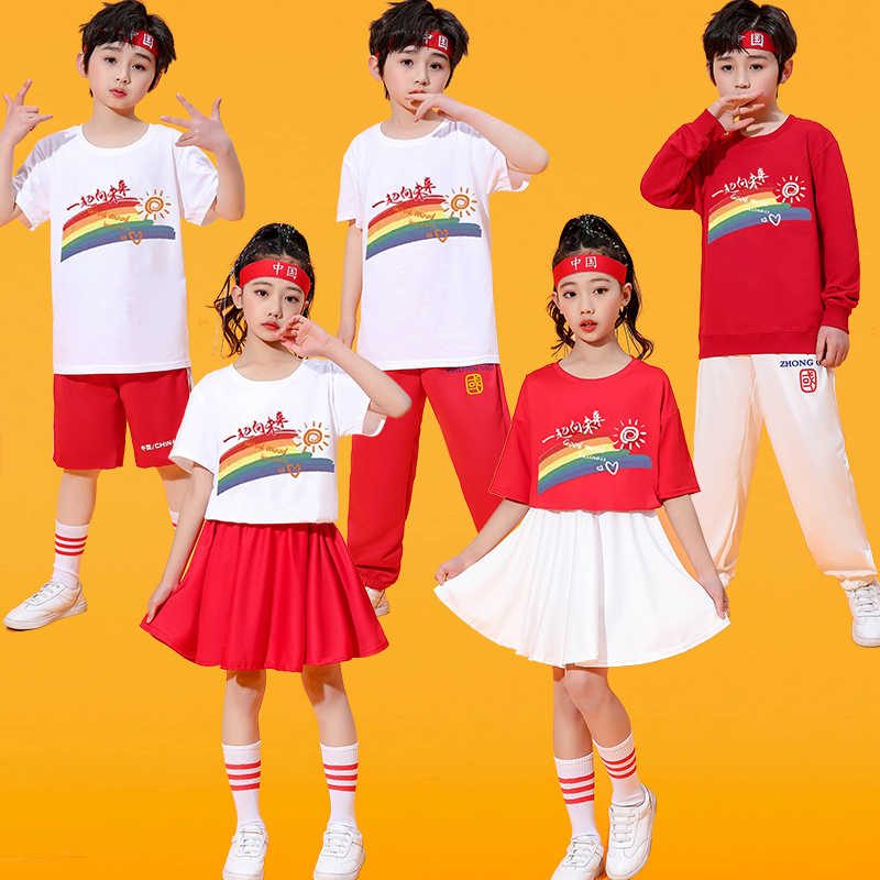 六一儿童啦啦队操演出服小学生运动会班服套装幼儿园彩虹舞蹈表演