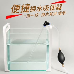 超长鱼缸抽水管换水器吸便吸污器多功能深水位大缸也可用包邮