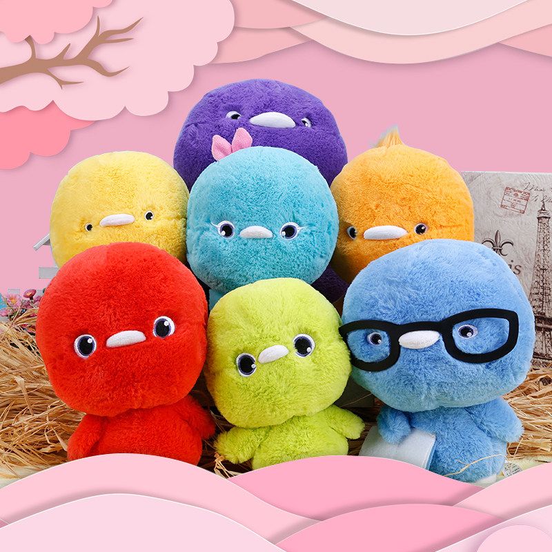 小鸡毛绒玩具可爱鸡公仔布娃娃_小鸡彩虹毛绒公仔女生抱睡玩偶可爱软