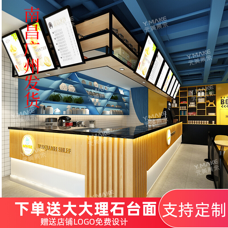 淘宝$1100折后价$1100奶茶店吧台大理石收银台定制定做汉堡店小吃店