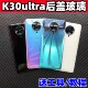 适用红米K30ultra后盖改装玻璃RedmiK30至尊版手机原替换电池盖屏