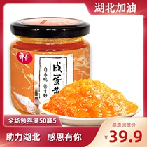 神丹流沙咸蛋黄酱原味150克咸鸭蛋黄网红早餐沙拉吐司拌饭酱