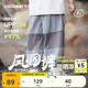 【蜜蜂心愿社】齐齐熊男童凉感防蚊裤夏季宝宝短裤儿童裤子女童