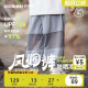 [速干防晒凉感风洞裤]齐齐熊男童防蚊裤夏季宝宝短裤儿童裤子女童
