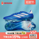 皇贝足球阿迪达斯COPA PURE 2.1高端FG长钉真草成人足球鞋IE4894