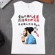 网红同款碎银解千愁衣服夏季纯棉运动宽肩背心男女定制搞笑无袖衫