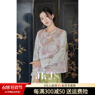 JKJS【春和景明】新中式提花马甲女外穿2024新款春秋国风马夹