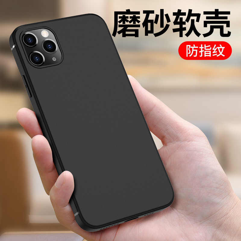 适用于苹果12手机壳iPhone12mini硅胶软套12pro磨砂防摔保护promax镜头全包边max超薄个性创意潮男黑色女外壳