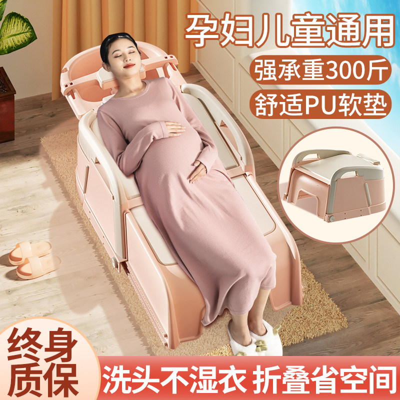 洗头床洗头发躺椅孕妇神器儿童洗头椅家用大人洗发椅子可折叠成人