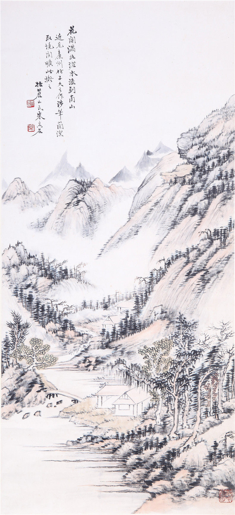 朵云轩字画朱其石山居居图设色纸本名家手绘山水国画