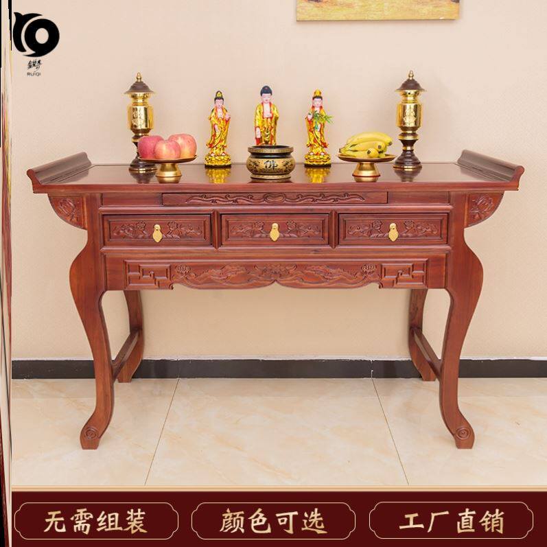 家庭贡品四抽神像柜店铺佛堂台桌供桌摆件佛龛柜家用佛像供奉