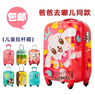 哪兒買coach便宜 爸爸去哪兒貝兒旅行箱兒童行李箱多多同款萬向輪拉桿箱20寸20卡通 coach便宜