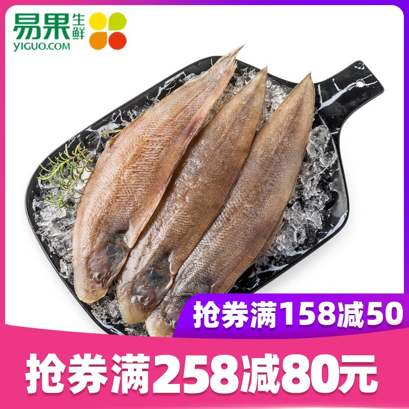 【易果生鲜】凯洋科特迪瓦舌鳎鱼400g 深海鱼进口海鲜在类目 水产肉类/新鲜蔬果/熟食, 海鲜/水产品/制品, 海鲜鱼类, 多春鱼(新)中 - 来自Buy2taobao.com提供专业的淘宝代购服务