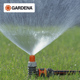 德国进口嘉丁拿花园自动喷水器草坪菜地洒水器360度喷头浇花灌溉