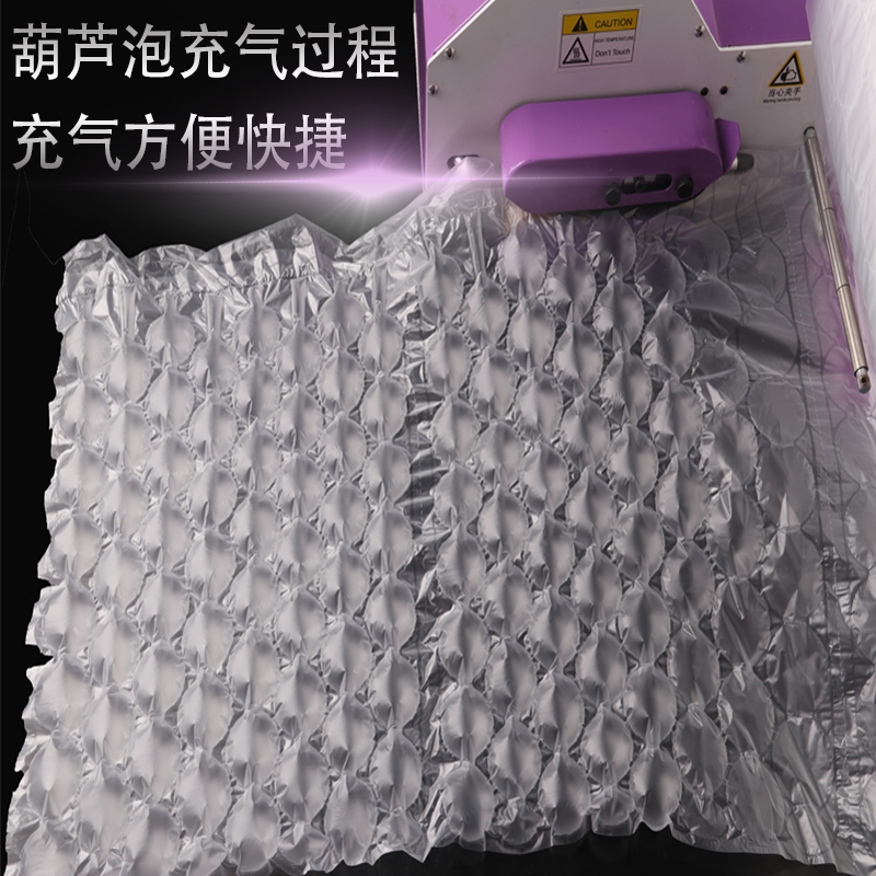 Bubble film gourd Buffer air cushion Filling Air bags continuity Inflatable bags Inflatable pillow Shockproof Fallin the Packing, Logistics packaging, Cucurbit membrane category - from Buy2taobao.com to provide professional Taobao agent buy service