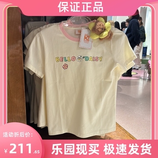 北京环球影城代买小黄人雏菊系列女款成人短袖t恤纪念品周边正品