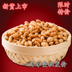 蟹黄味瓜子仁 500g蟹黄瓜子一斤 好吃的休闲零食年货