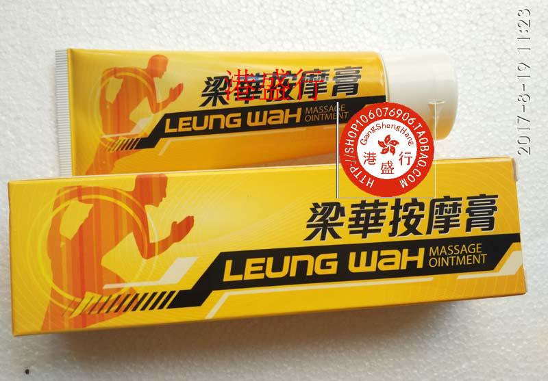 Authentic Hong Kong Liang Hua Massage Cream 50g motion Long Sitting go to work Personage new pattern list Popularityin the Care cleaners/Sanitary napkins/Paper/Aromatherapy , Shampoo bath/Personal cleanliness , Body Care , Body Scrub/Exfoliating cream category - from Buy2taobao.com to provide professional Taobao agent buy service