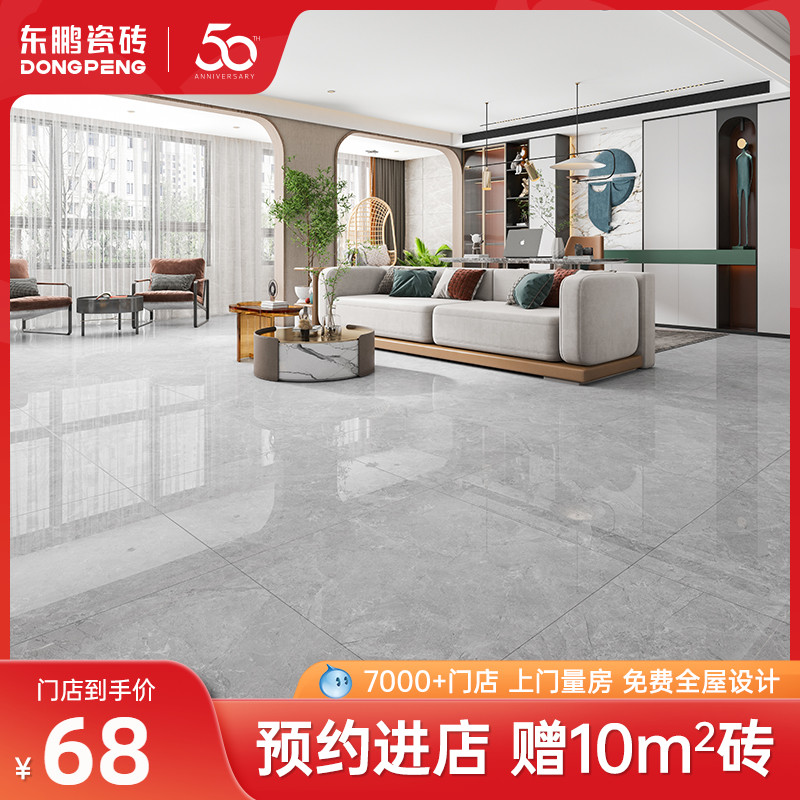 东鹏瓷砖客厅地砖800x800防滑瓷砖全瓷地板砖卧室阳台灰色全抛釉|msdalam kategori keluarga memasang ibu, jubin seramik, kaca - dari Buy2taobao.com untuk memberikan perkhidmatan ejen Taobao profesional membeli