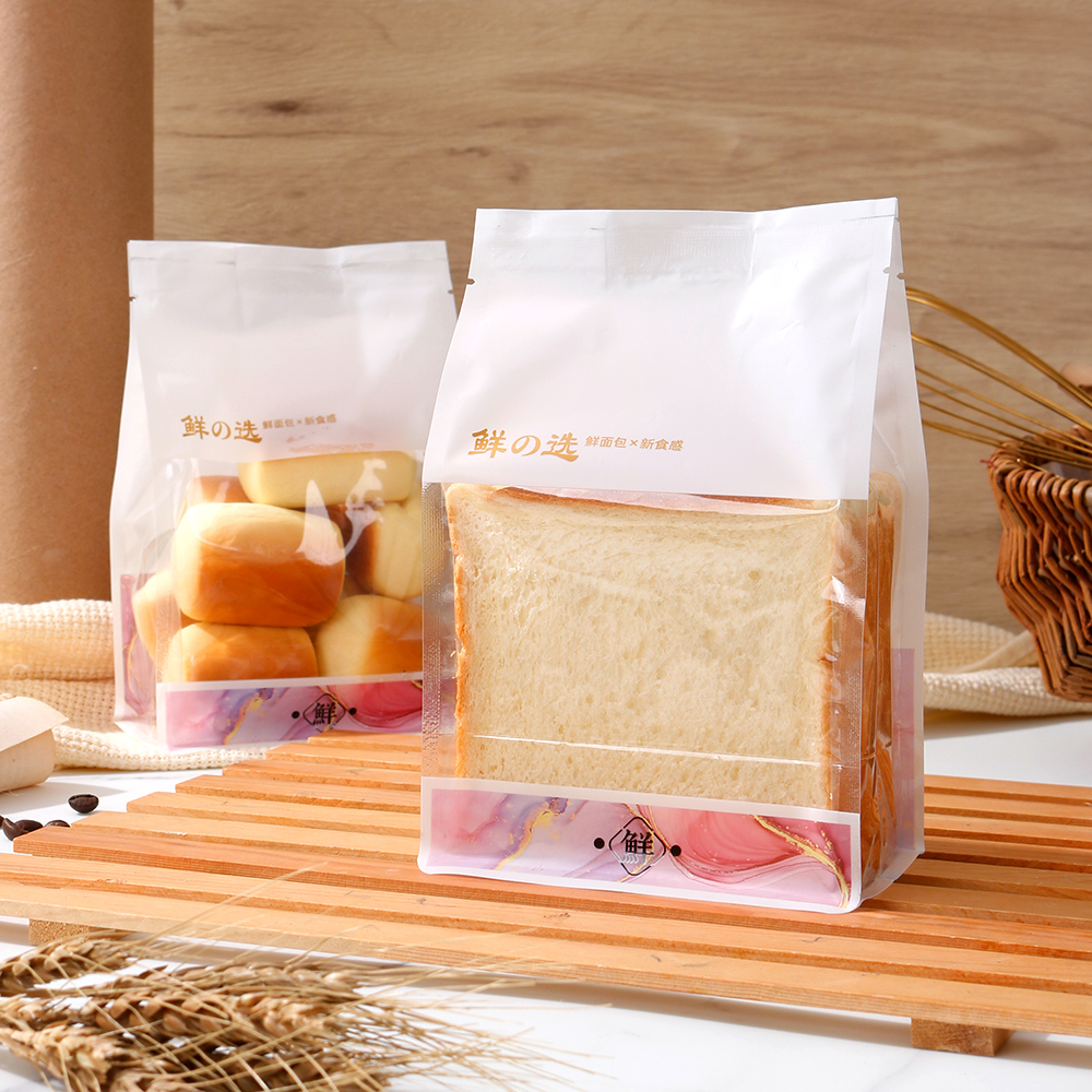 切片吐司包装袋 烘焙热封袋透明全麦新鲜现烤面包包装袋机封100个