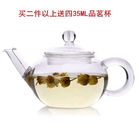 【天天特价】耐热玻璃茶具六人壶乌龙玻璃茶壶不锈钢滤网200ml