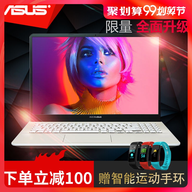 Asus/华硕 S5 S5300FN 灵耀S 2代 15.6英寸炫彩窄边框轻薄本i7/i5独显商务办公学生游戏笔记本电脑IPS屏在类目 笔记本电脑中 - 来自Buy2taobao.com提供专业的淘宝代购服务
