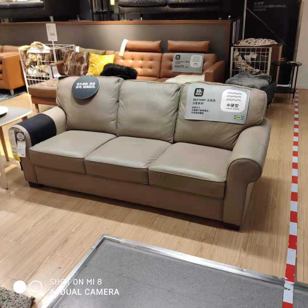 真皮宜家沙发