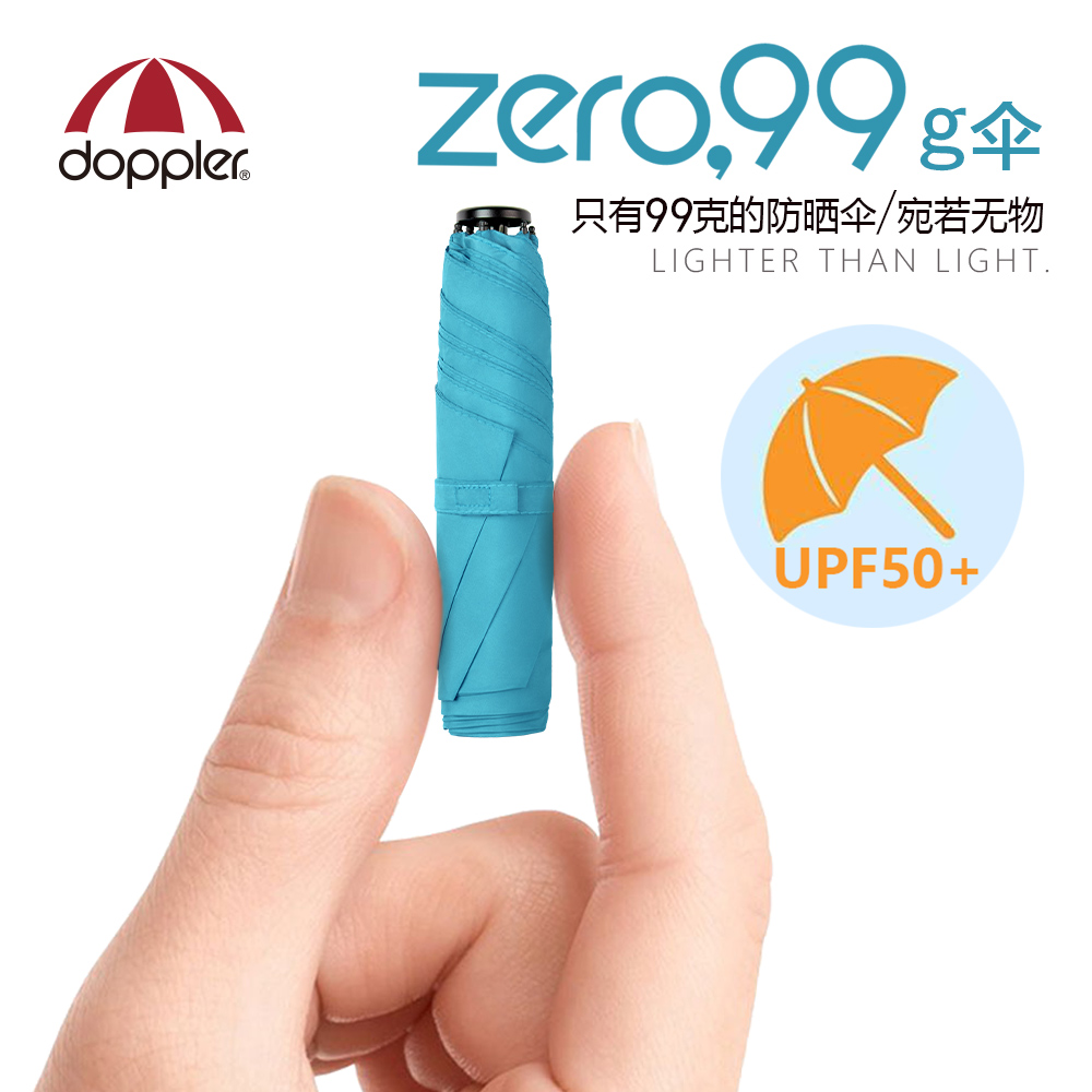 doppler Ultralight Portable fold Umbrella Dual use sunshade Sunscreen ultraviolet-proof Parasol Smallin the Home Daily , Umbrella/Rain gear/Rain/Moistureproof , Umbrella category - from Buy2taobao.com to provide professional Taobao agent buy service