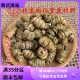 同仁堂质量 中药材 铁皮石斛 石斛枫斗 正品石斛 50g 可打粉包邮