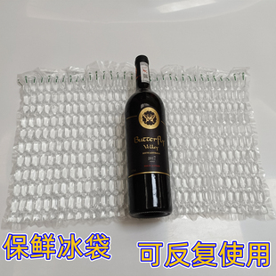 便携式冷藏袋无需注水生鲜水果配送摆摊专用可反复使用折叠式冰袋