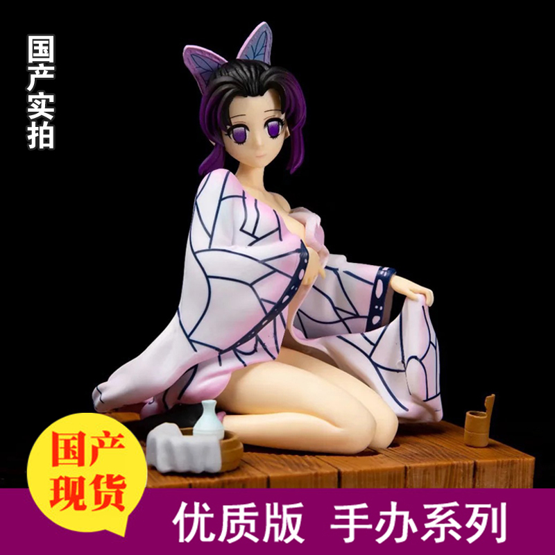 手办成人性感_鬼灭之刃周边鬼杀队gk虫柱风吕性感美少女蝴蝶忍手办