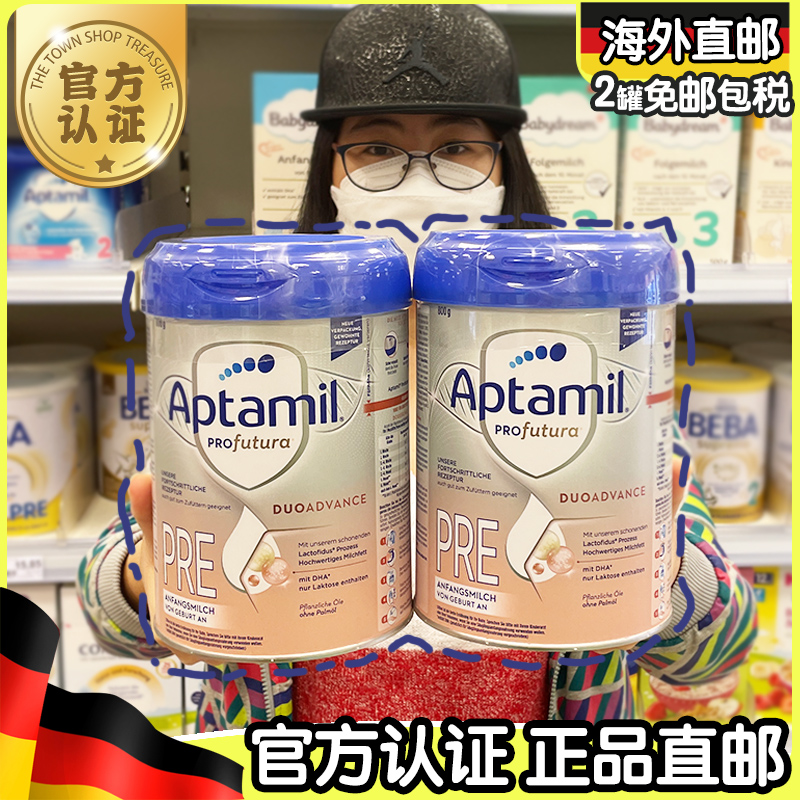 德国爱他美白金版Pre段新生儿婴儿配方奶粉全新铂金装2罐包税直邮在类目 奶粉/辅食/营养品/零食, 婴幼儿牛奶粉中 - 来自Buy2taobao.com提供专业的淘宝代购服务