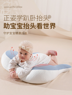 斜坡枕婴儿抬头训练趴趴枕防吐奶溢奶呛奶斜坡垫新生躺喂奶神器垫