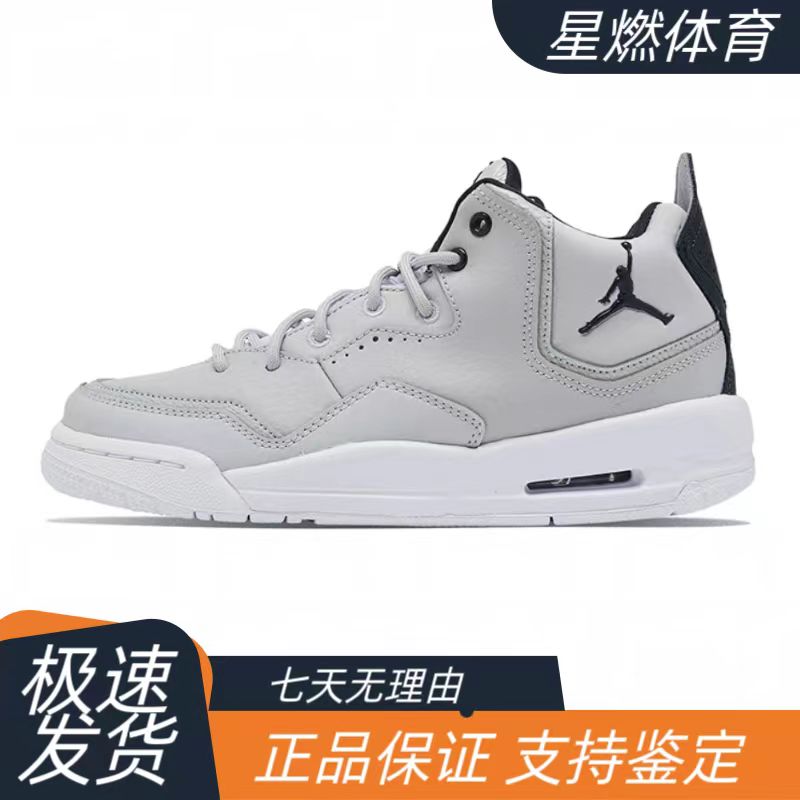 Air Jordan Courtside 23 AJ23小藤原浩黑白休闲篮球鞋AR1002-002