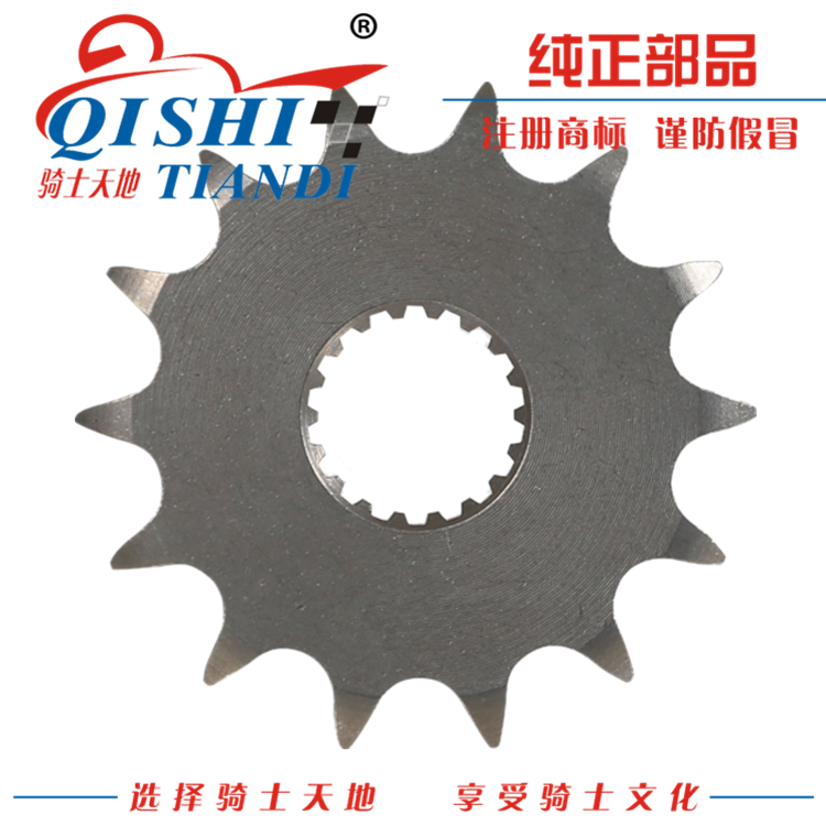 适用铃木GN125链轮链盘锐爽EN125-2A/2E/2F小链轮小链盘小飞正品|ruв категории мотоцикл/оборудование/аксессуары, аксессуары мотоцикла, цепи диск - от Buy2taobao.com для оказания профессиональной услуги покупки агента Taobao