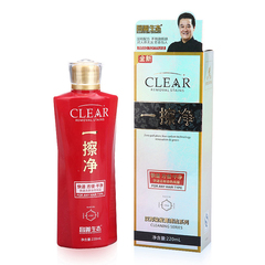 正品 昌义生态一擦净 去除衣服染发残留染发膏 清除染色剂 220ml