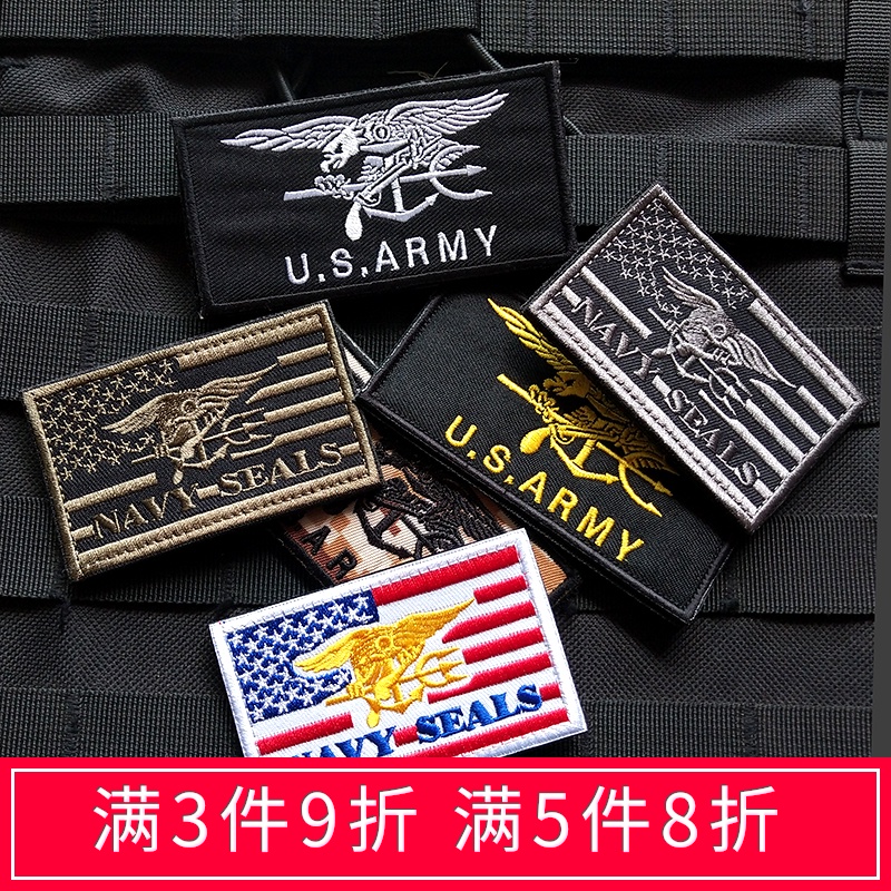 海豹突击队臂章刺绣魔术贴袖标NavySeals士气章布贴补丁户外徽章在类目 运动包/户外包/配件, 贴章/魔术贴章中 - 来自Buy2taobao.com提供专业的淘宝代购服务