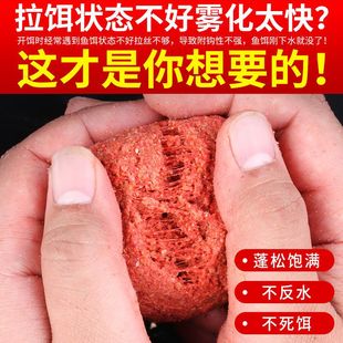 钓鱼拉丝粉粘粉50g袋装纯小麦蛋白野钓鲫鱼鲤鱼饵料拉大球状态粉