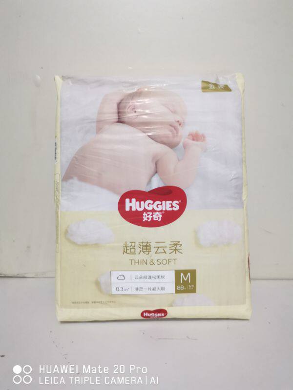 好奇金装m162-特价促销-优惠券领取-价格|多少钱|什么牌子好-35优惠券