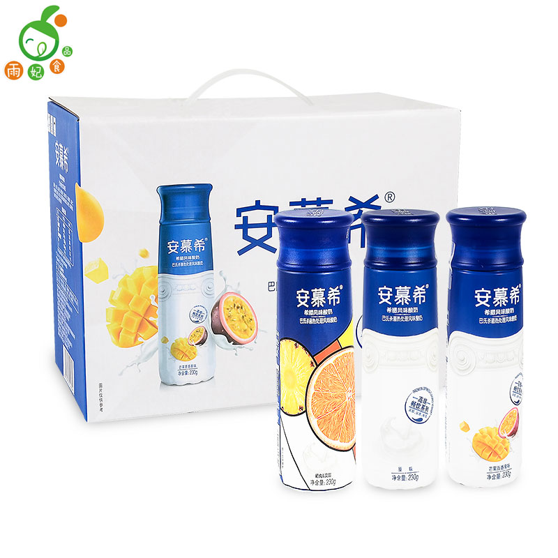 热销牛奶整箱批发安慕希