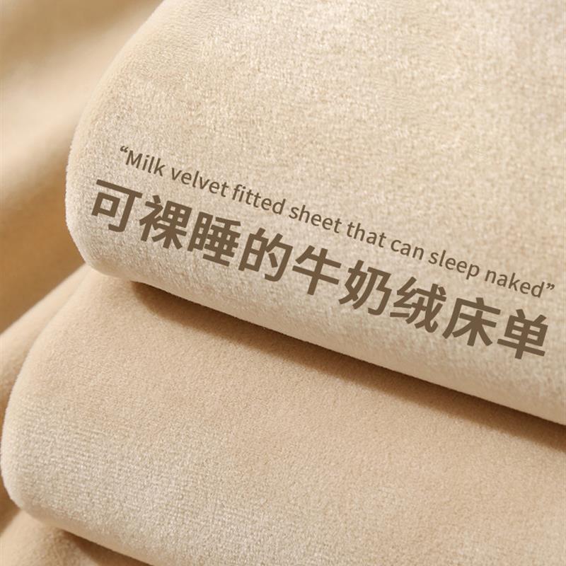 新款牛奶绒床单单件冬季加绒加厚法兰绒珊瑚绒宿舍单人被单毛绒毯