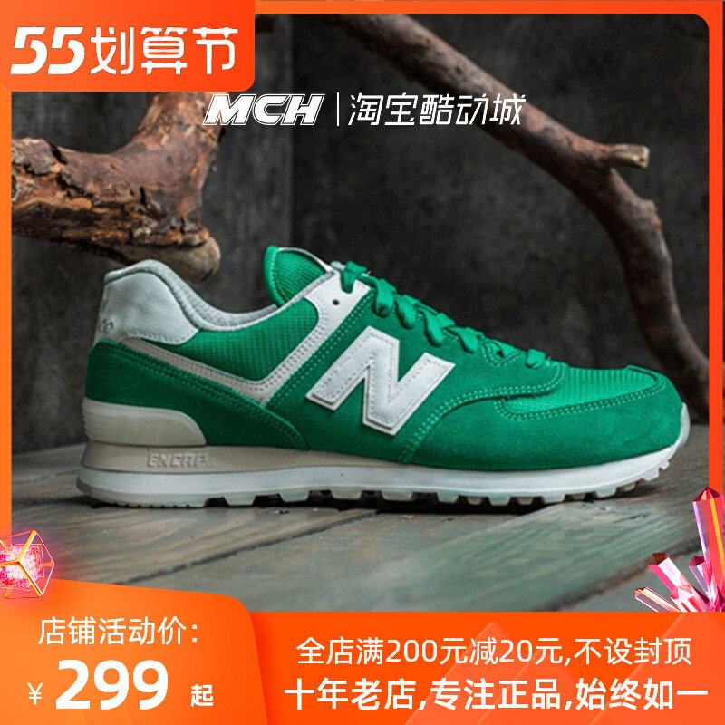 newbalancenb574系列复古正品男女鞋运动休闲跑步鞋ml574seh
