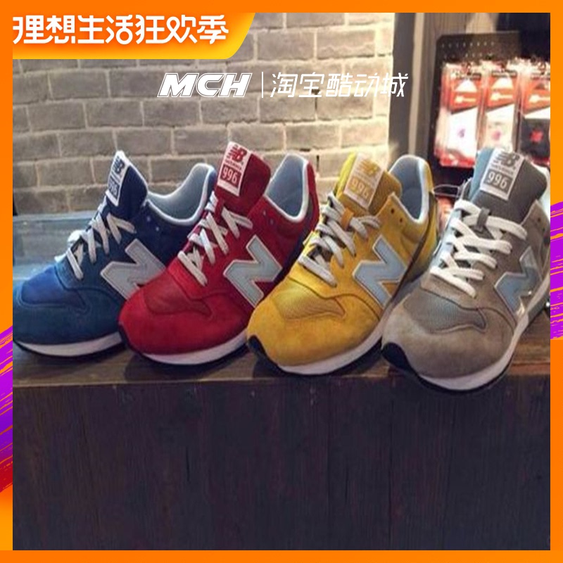NEW BALANCE 经典男女休闲复古慢跑步鞋 MRL996AR/AB/AS/AG/AY/AN在类目 运动鞋new, 跑步鞋中 - 来自Buy2taobao.com提供专业的淘宝代购服务