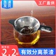 茶漏茶滤不锈钢滤茶器茶具配件泡茶隔茶过滤器玻璃公道杯茶漏一体