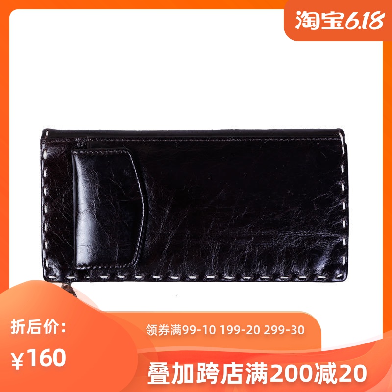 中和休閑牛皮革男女時尚虛邊錢包卡包 4943在類目 箱包皮具/熱銷女包/男包, 錢包中 - 來自Buy2taobao.com提供專業的淘寶代購服務