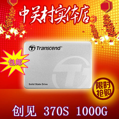 包邮 Transcend/创见 TS1TSSD370 SSD固态硬盘 370S 1T 1000G